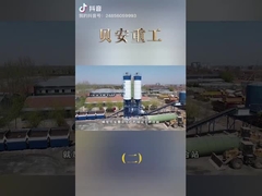 محطة خلط التربة المستقرة في بناء الطرق السريعة في مصنع الخلط في الموقع